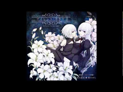02 Amagi shinjyu -Silent Kinema-