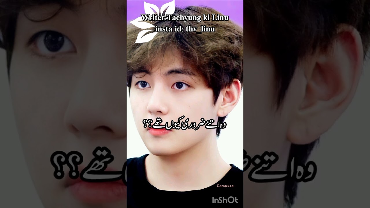 Daddy destroy me 🌚🖤 part 5 taekook ff in urdu like comment share and also copylink cuties 😍