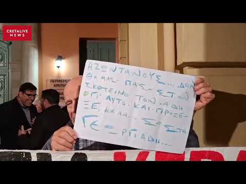 Νέος ξεσηκωμός για τη Υγεία: Παγκρήτιο συλλαλητήριο