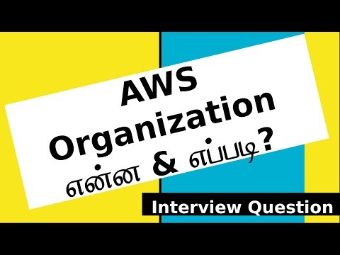AWS Organization  என்ன & எப்படி?  | AWS Tamil