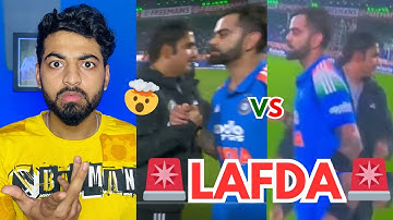 🔴Virat Kohli - Gautam Gambhir में क्यों हुई लड़ाई ? India Vs Africa 3rd ODI Highlights