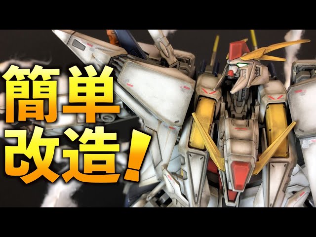Gunpla] HG Quess Gundam VS Penelope [Mobile Suit Gundam Hathaway's