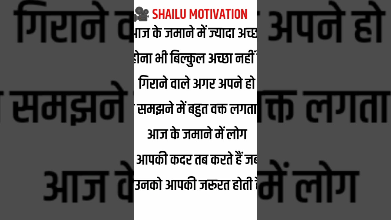 Heart touching hindi motivational speech hindi motivational video hindi heart touching quotes hindi