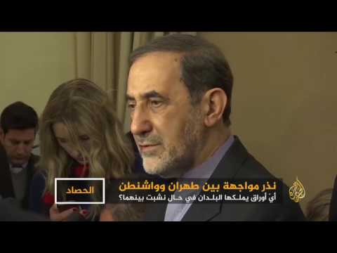 تصريحات حادة ونذر مواجهة بين طهران وواشنطن
