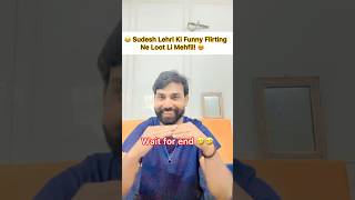 😂 Sudesh Lehri Ki Funny Flirting Ne Loot Li Mehfil! 😍#laughterchefsseason3 #sudeshlehari #funny
