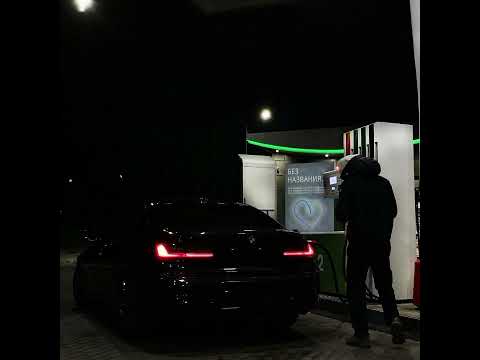 Shorty Party Tik Tok Edit Remix Green Neon DJ 