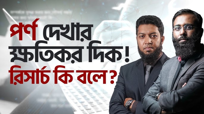 Ayol va erkak onanizm qoidalari