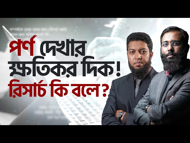 Mega Dik sperma bilan toldirilgan Ayollar uchun buzgunchilik porno