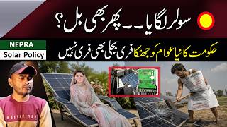 Solar Users Shocked! New Tax & Net Metering Changes Explained | shtv