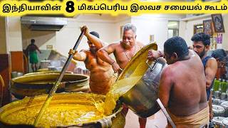 மிகப்பெரிய சமையல் கூடம் || Top Eight Biggest Kitchen In The World || Tamil Galatta News