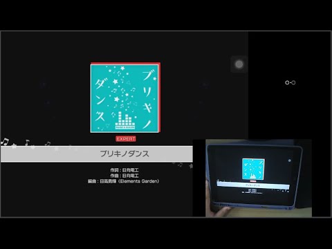 バンドリ BanG Dream ブリキノダンス Buriki No Dance Expert W Handcam