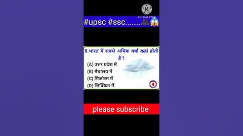 Time, Speed & she (karina ukari info और SSC CGL, CHSL, UPPCL, ARO, RRB, CTET