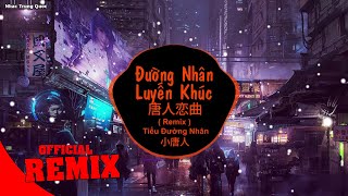 Đường Nhân Luyến Khúc ( Remix ) - Tiểu Đường Nhân | Nhớ Đeo Tai Nghe