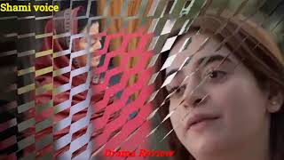 Baita Abi Na Joo Khana Ka Bad Jana | Hadd Upcoming Episode Review In Urdu By Shami Voice