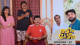 Ep 21 | Thatteem Mutteem | Mohanavalli with new solutions for new problems.