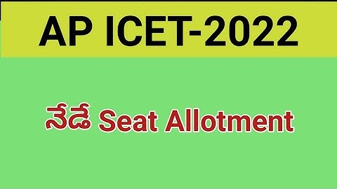 #AP ICET 2022 Seat Allotment date #sampathinformation