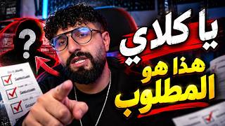 👌BOUSSADAT REACTION ❤ Klay BBJ -Tojar Machaeer | تجار مشاعر