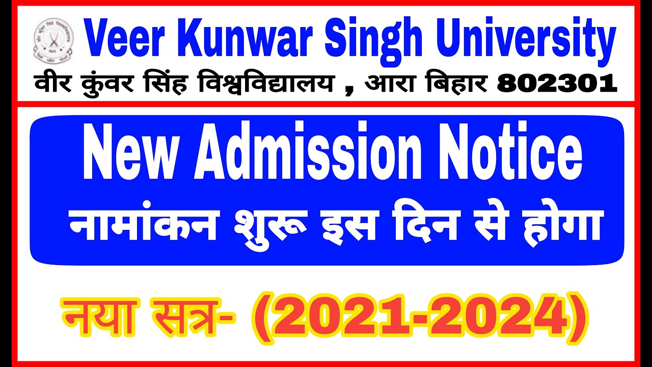 Vksu Ara New Admission 2021 Notice जारी कब से नामांकन होगा शुरू || Vksu Ba B.sc B.com Admission 2021