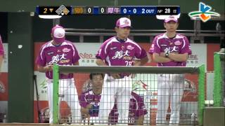 20131012 CPBL 獅VS犀牛 2下 王鏡銘塞了一顆內角高球 吊中了陽冠威 讓他都不威了