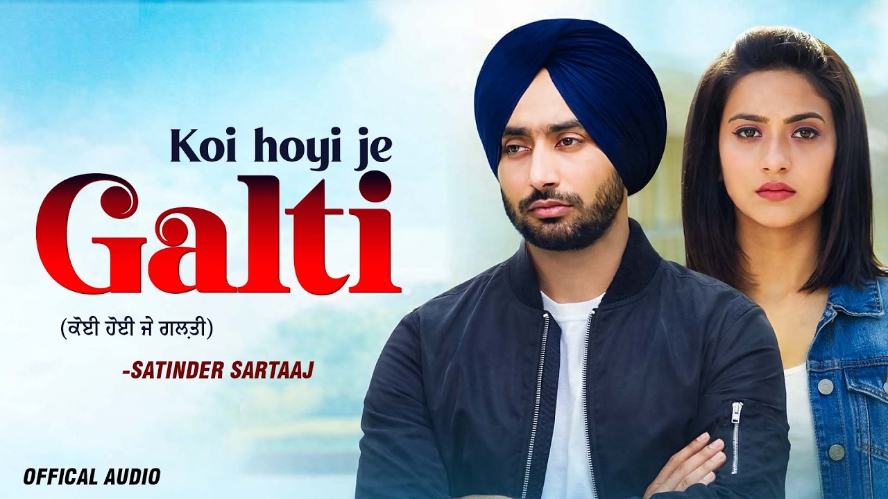 Koi Hoyi Je Galti - Satinder Sartaaj New Song | New Punjabi Song | Latest Punjabi Song 