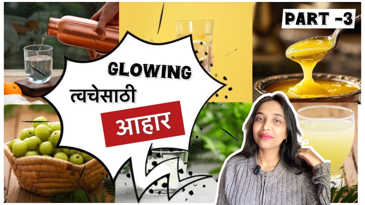 Wedding Diet Plan | Simple Diet for Younger and Glowing Skin - YouTube