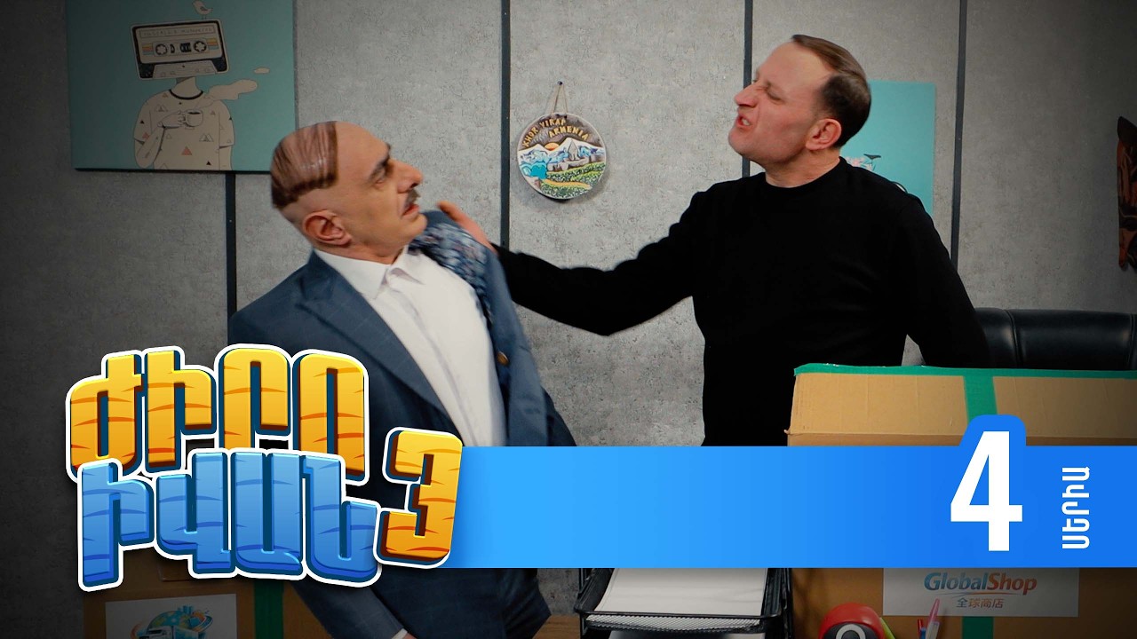 Jiro Ivan 3 - Episode 4