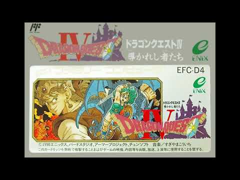 Dragon Quest IV [NES] - Menuet