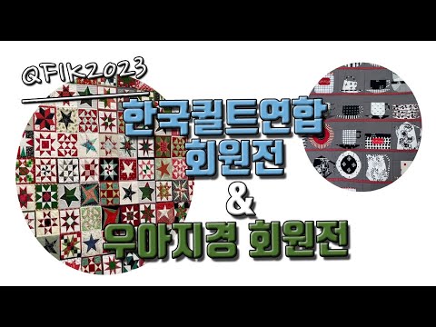 우아지경
