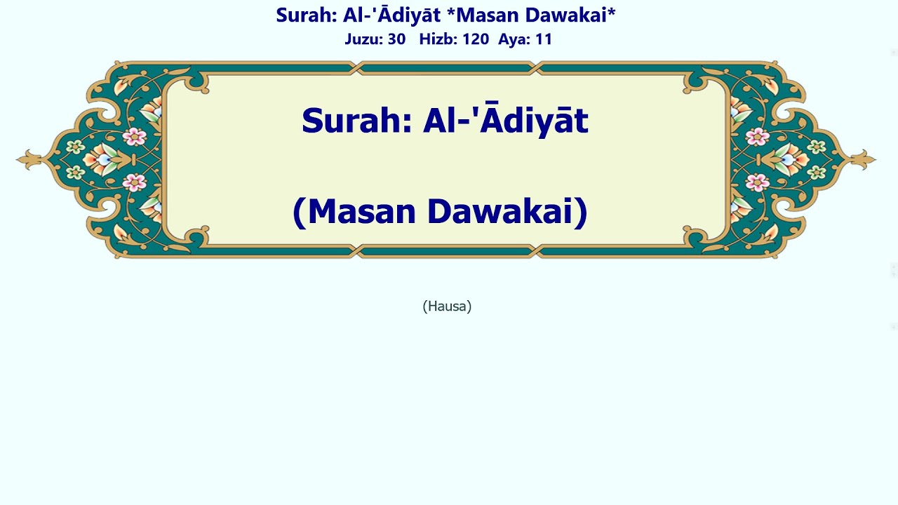 Al-'Ādiyāt