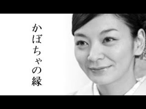 田畑智子と岡田義徳カップルが交際7年目に結婚へ！ かぼちゃが煮えた？