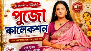 Details Monisha's World is live Guide