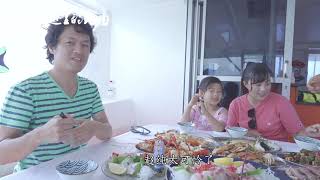 到海边、吃海鲜,亮叔携妻女“抛子弃司”的公费旅行【我住预告片234】