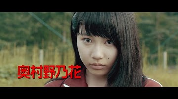 『聖ゾンビ女学院』予告