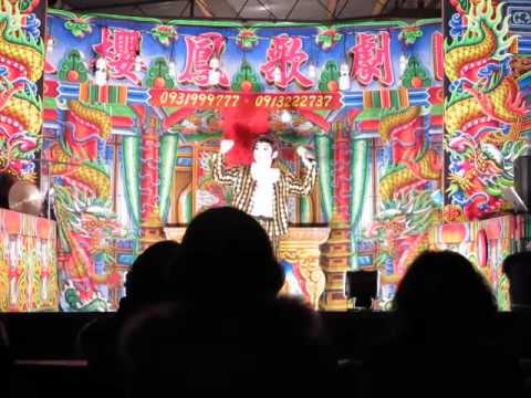 105.03.09. 欣櫻鳳歌劇團 盲劍客 17 (我不能沒信心)