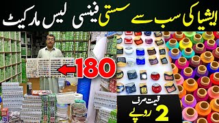 Fancy lace wholesale market in Pakistan | Fancy Ladies Dresses Button in Wholesale Price