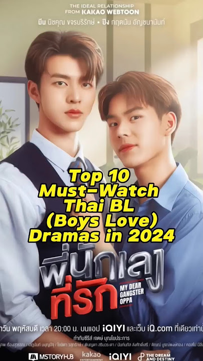 Top 10 Must-Watch Thai BL (Boys Love) Dramas in 2024 #shorts #viral #trending #thaibl #drama