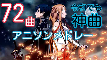 تحميل アニメ曲集 تحميل アニメ曲集