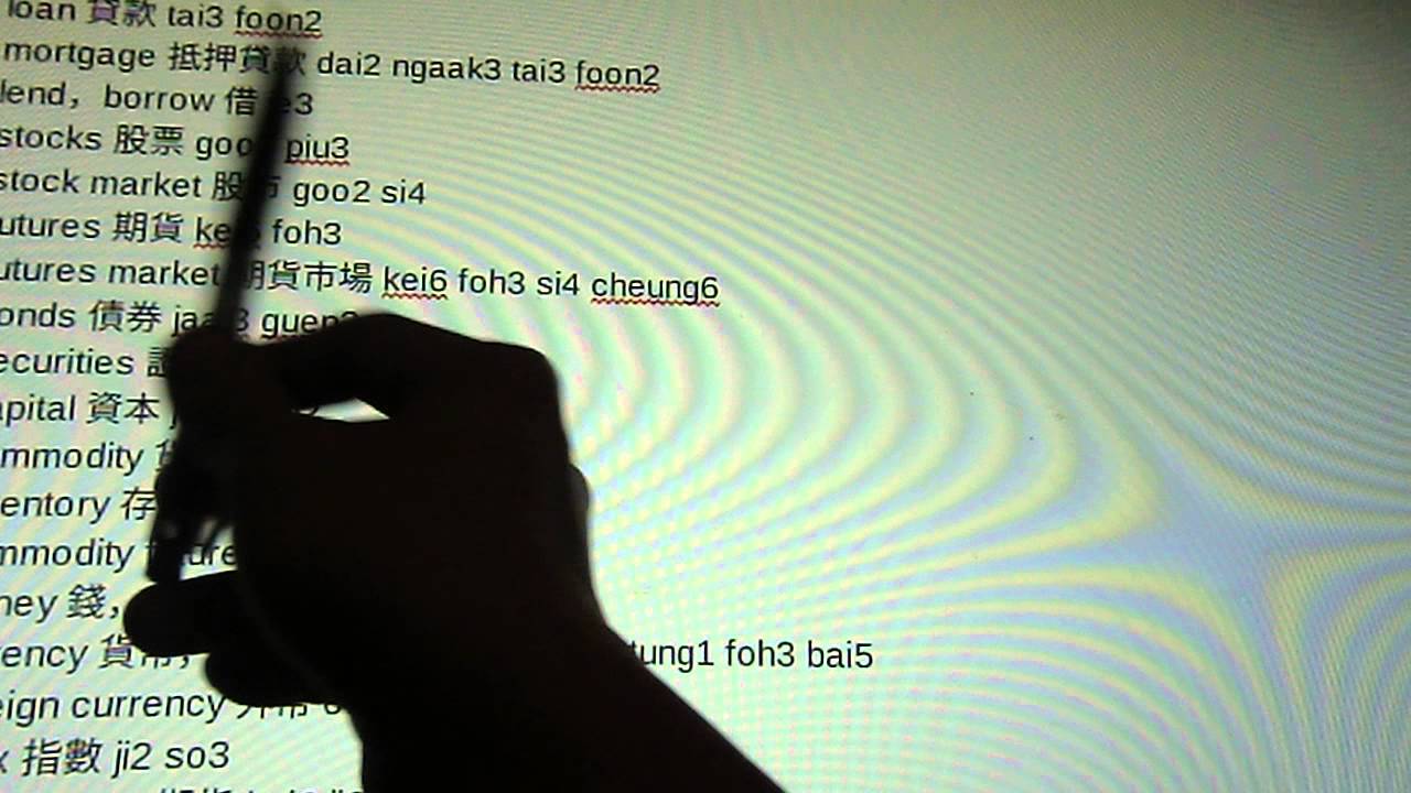 Learn Cantonese Vocabulary: Economics and Finance