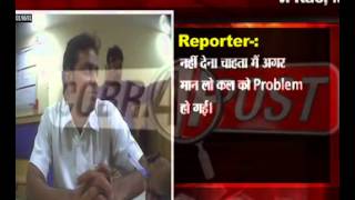 Cobrapost Expose, HDFC Bank, Case 18