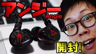 JH Audio THE SIREN SERIES Angie Universal Fit開封！  #Unboxing