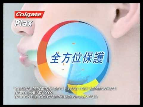 高露潔 Plax 全方位護理漱口水 請你食 麥當勞同Buffet