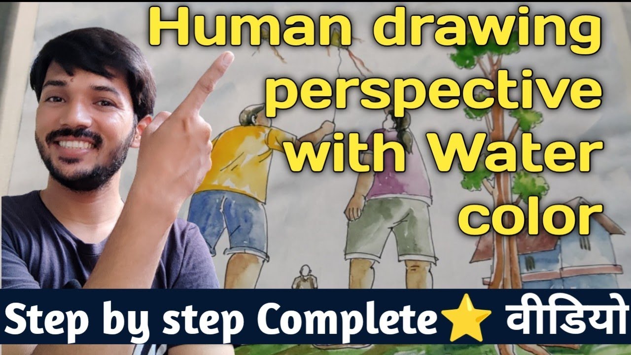 Human Drawing Perspective with Water colour | BHU BFA practical 2022