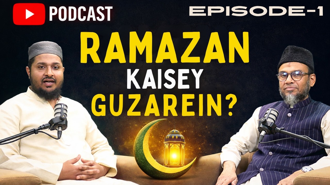 Ramazan kaisey guzarein | Jb. Abdur Raqeeb Latifi Sahab | Mawin Ameer-e-Halqah JIH Telangana Part1/2
