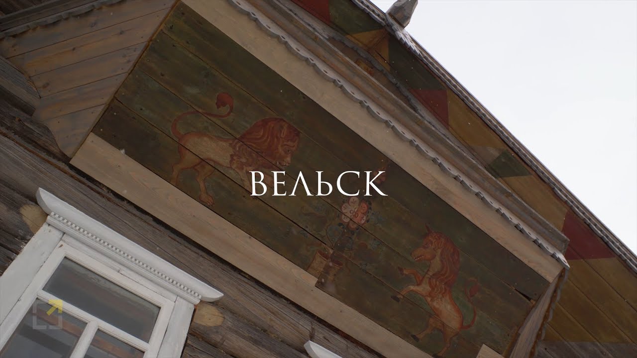 архангельск рп5 Вельск