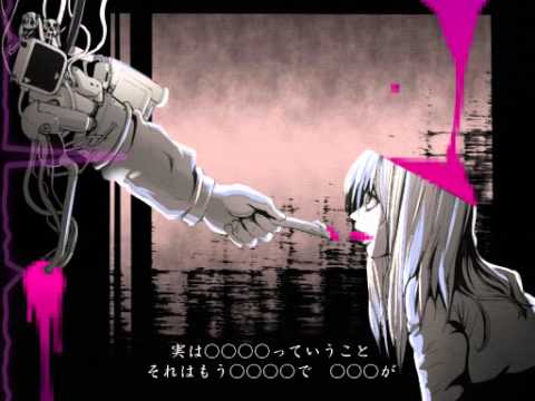 【初音ミク】 腐れ外道とチョコレゐト 【オリジナル】