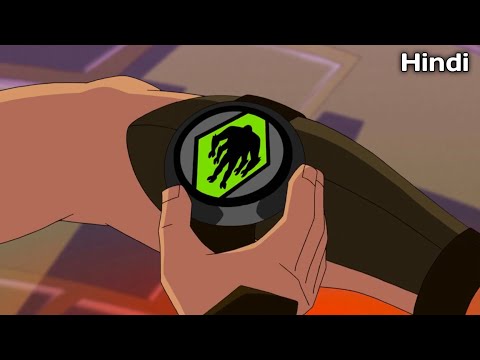 Ben 10 classic ' Game Over ' full explain explain in Hindi | Ben 10 Hindi | ‎Ultimate Sid 