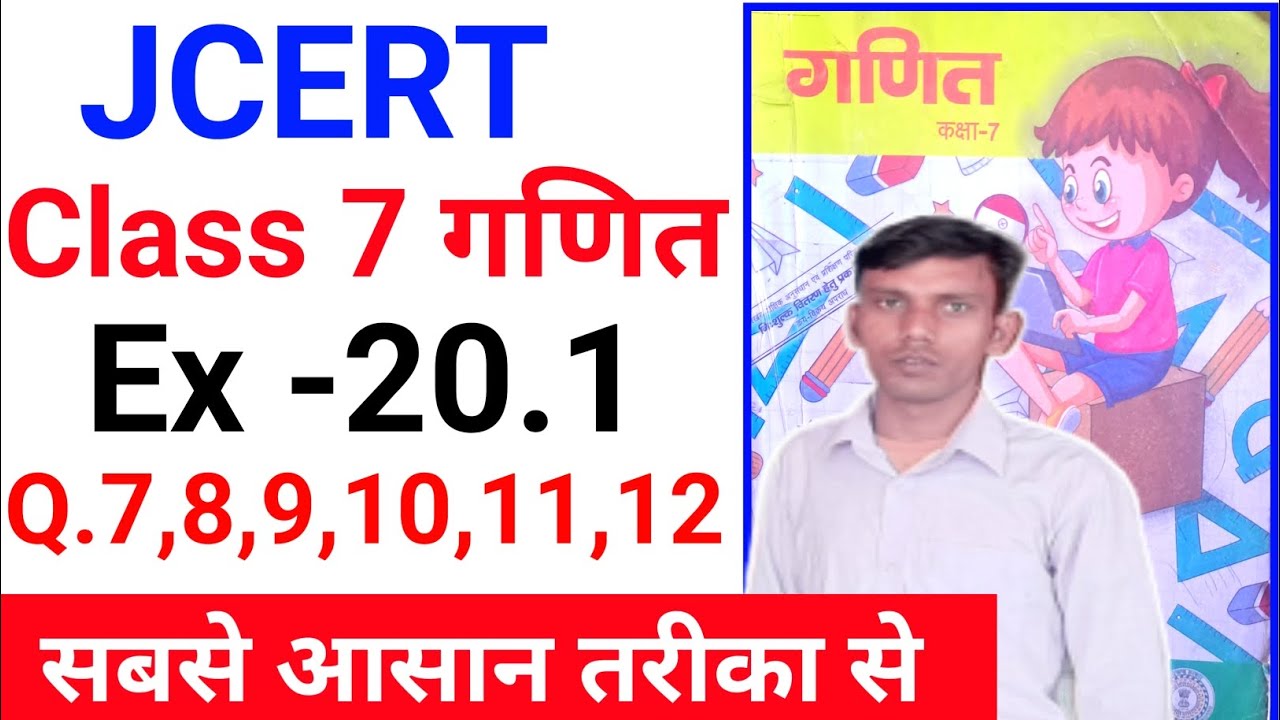 Jcert class 7 math Ex 20.1(q,7,8,9,10,11,12) Solution ||class 7 math ex 20.1 solution |jcert class 7