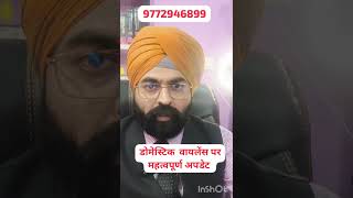 DOMESTIC VIOLENCE LAWS IN INDIA | Rights of Men &amp; Women | Legal Remedies &amp; Process Explained