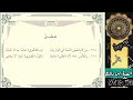 ألفية ابن مالك فصل بصوت نبيل جواس ألفية ابن مالك فصل بصوت نبيل جواس