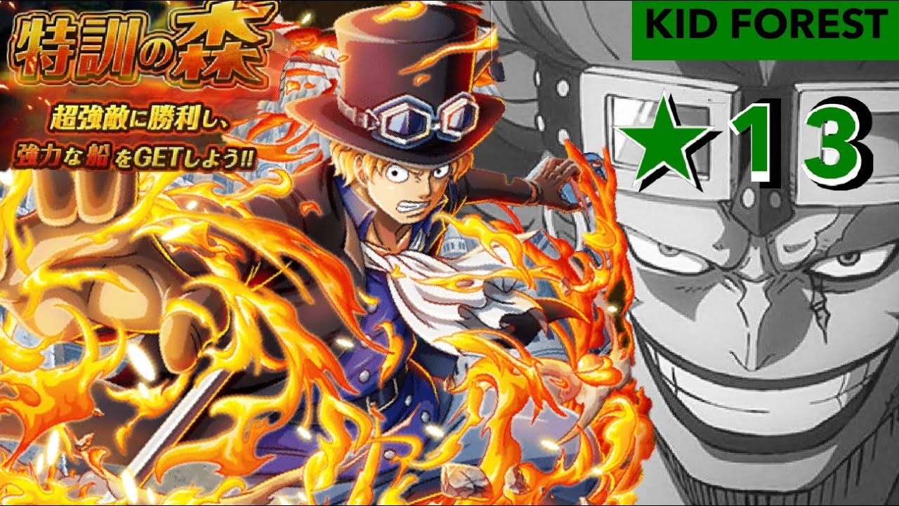 Anniversary Sabo V2 Snakeman Vs Kid Forest Optc サボ Vs 特訓の森 磁場 トレクル One Piece Treasure Cruise Youtube